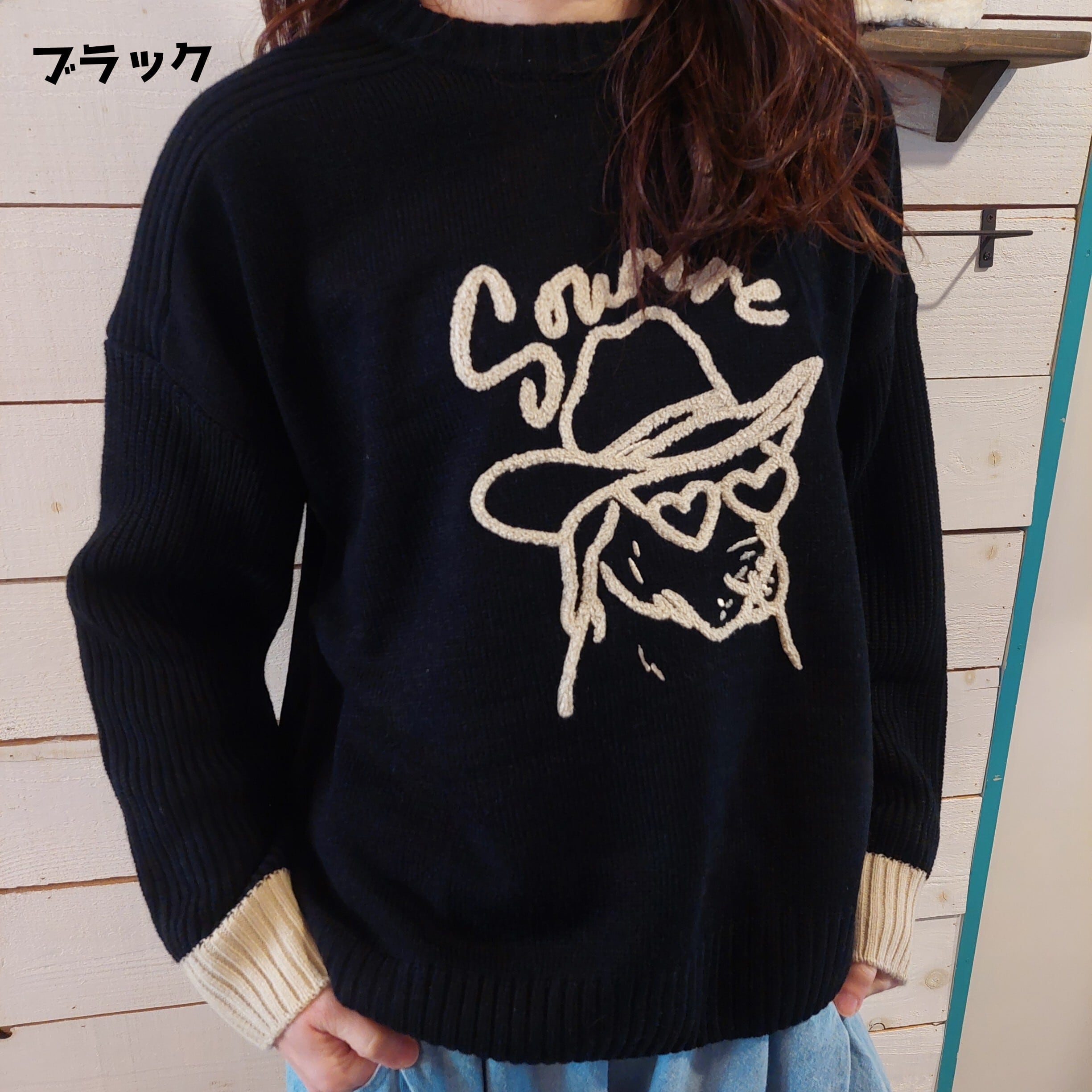 ドッグ刺繍ワイドクルーニット　343　袖配色プルオーバー　アクリルバルキーニット　フリーサイズ　