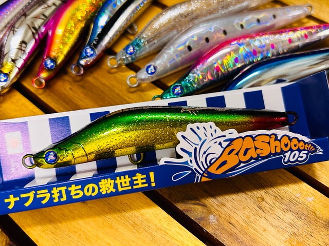BlueBlue Blooowin! ブローウィン140S【新パッケージ】 | Fishing