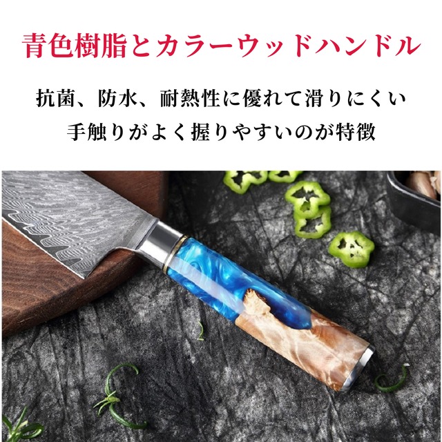 ダマスカス包丁 2本セット 牛刀 20.5cm 三徳包丁 VG10 【水鋼葵】ks21071203