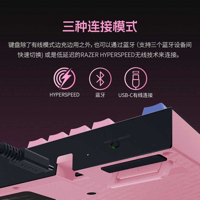 鳴潮 Razer コラボ ダニア メカニカルキーボード BlackWidow V4