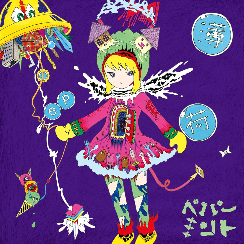 ペパーミントオフィシャルグッズストア