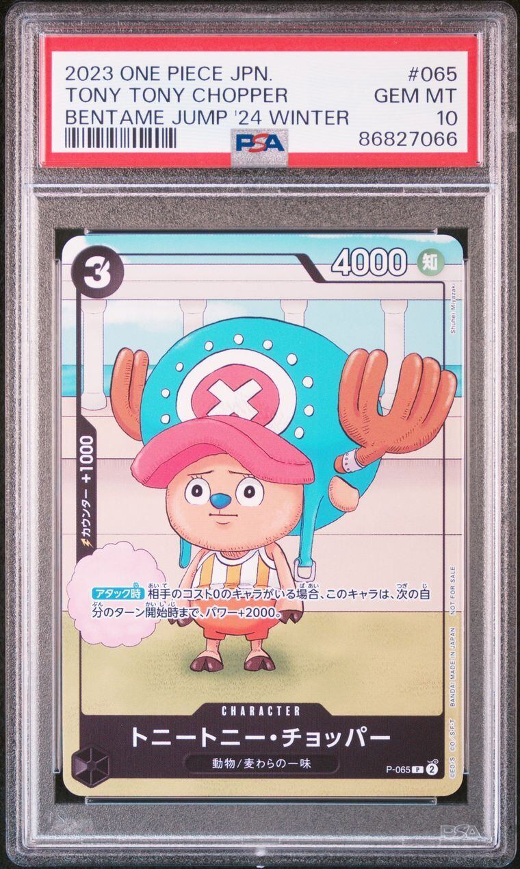 Don！カード ニカ PSA10 | ONE PIECE 専科 KIRA
