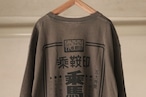 【乘鞍印】乗馬ズボンTEEシャツ