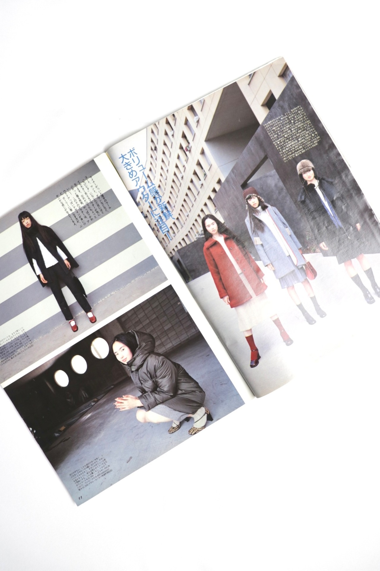 Olive Vol.378 November. 1998