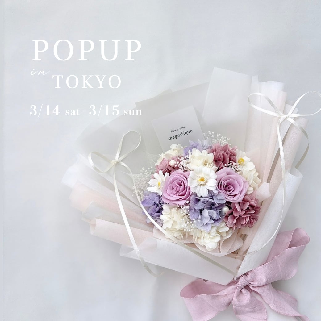 マニフィーク初♡単独POPUPのお知らせ