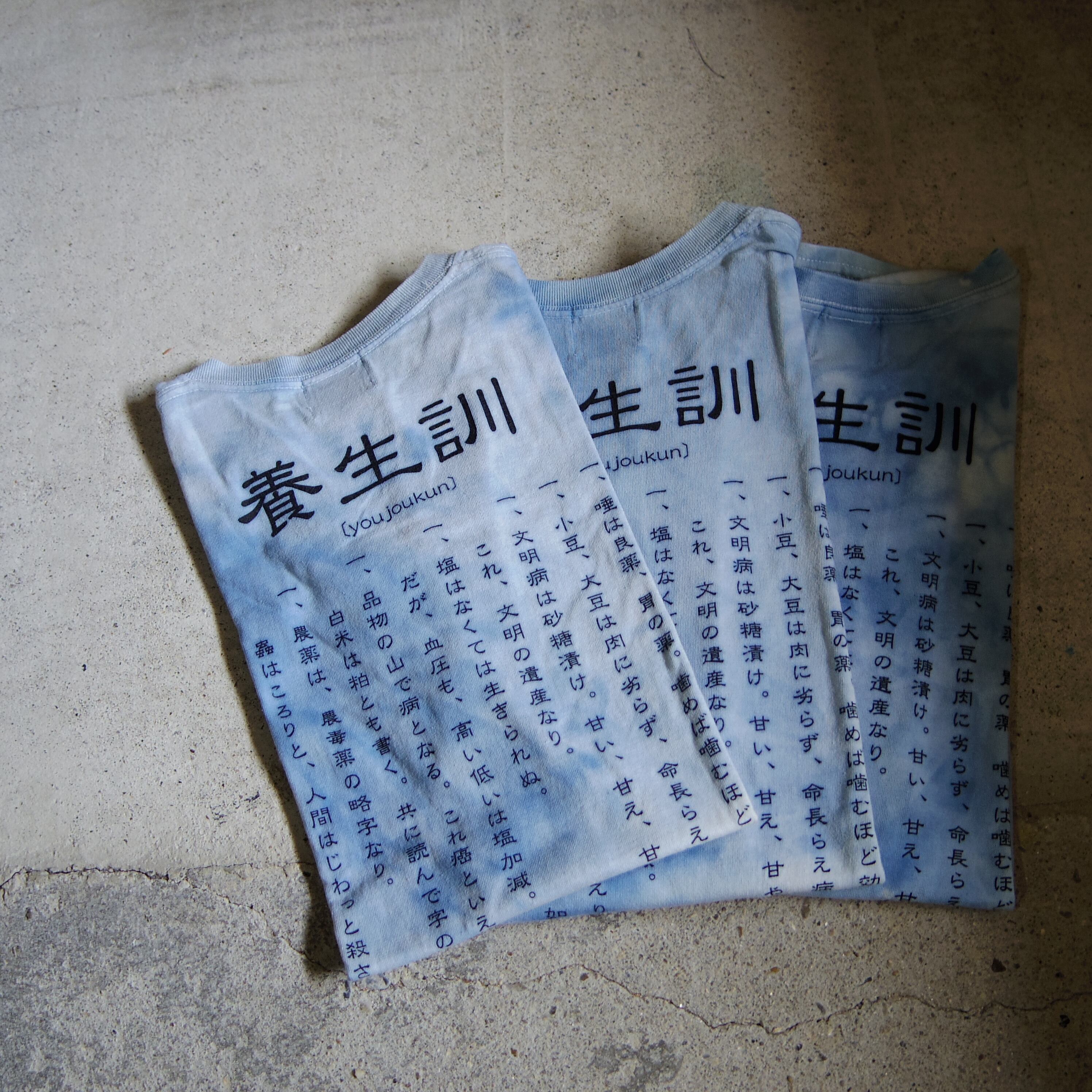 arbre bleu様106,ジャンクジャーナル。手染めフリンジ加工裂き arbre bleu様106,ジャンクジャーナル。手染めフリンジ加工裂き