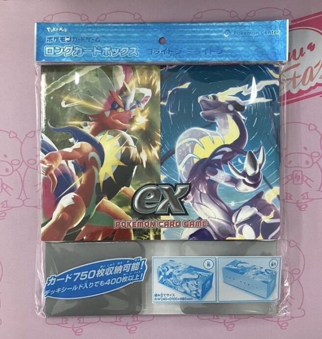 【美品】ロングカードボックス コライドン・ミライドン(未開封サプライ)
