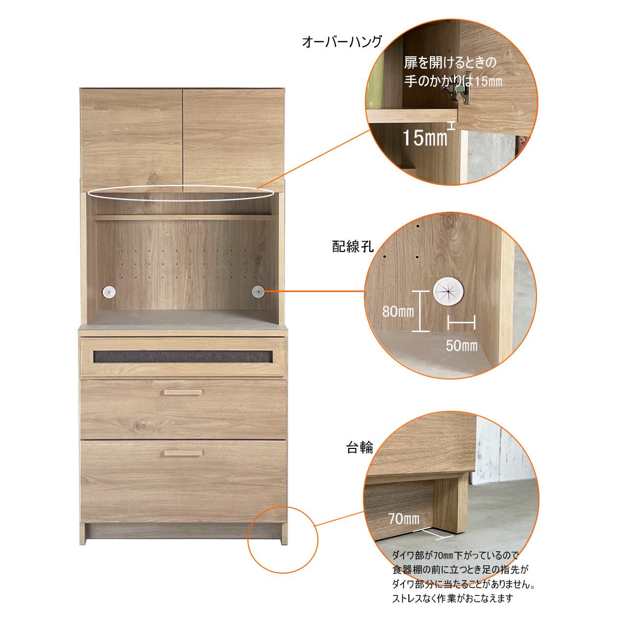 キッチンボード BU-KB80 | スリーズファニチャー