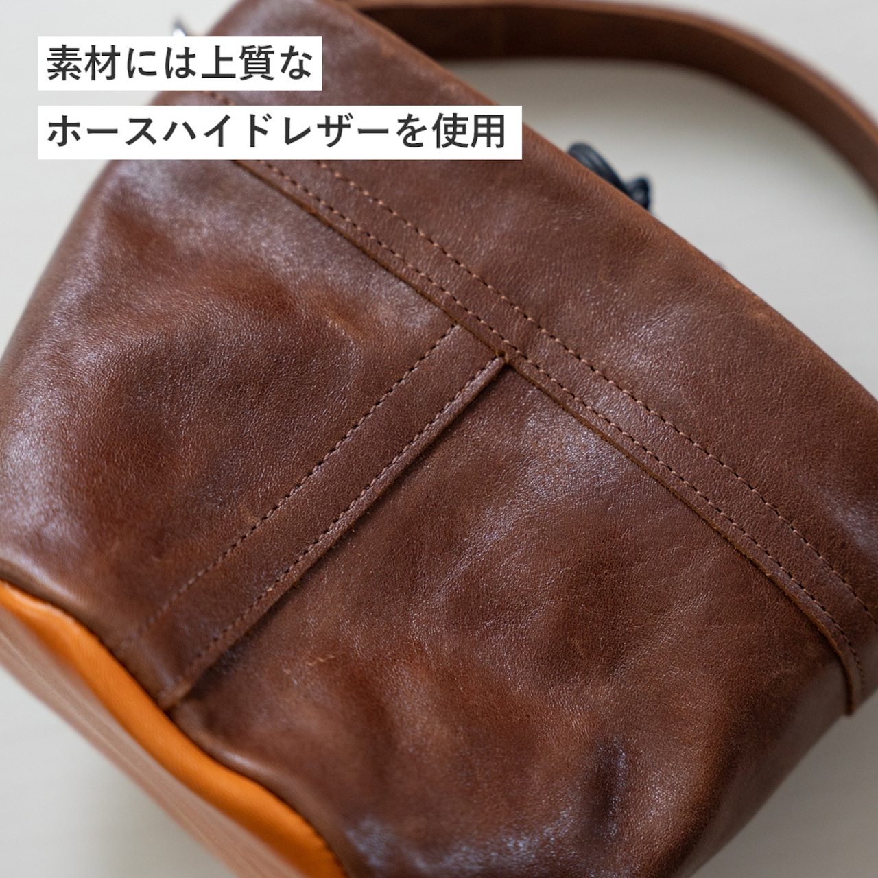 バケツバッグ ホースハイド
