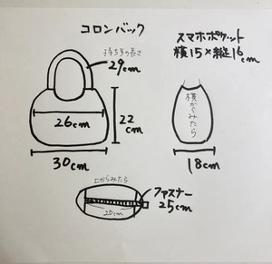 再販3回目・コロンバッグ（ピンクフラワー）