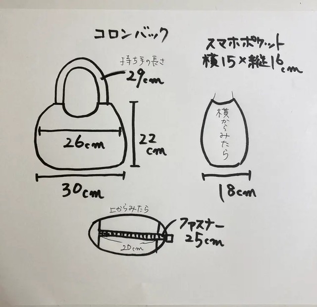 再販3回目・コロンバッグ（ピンクフラワー）