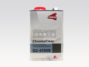 アクサルタ クロマックス クロマクリヤー G2-4700S 1gal