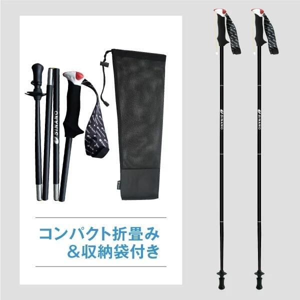 SINANO シナノ スキー ポール 101-123cmストック 伸縮 シナノ ポール SINANO シナノ スキー ポール 101-123cmストック 伸縮