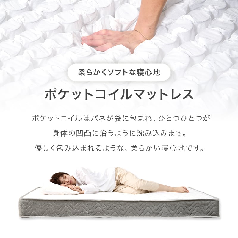 【組立式】耐荷重300kg 棚付きセミダブルベッド スチールフレーム ポケットコイルマットレスセット 2色展開 一人暮らし ワンルーム  幅121cm