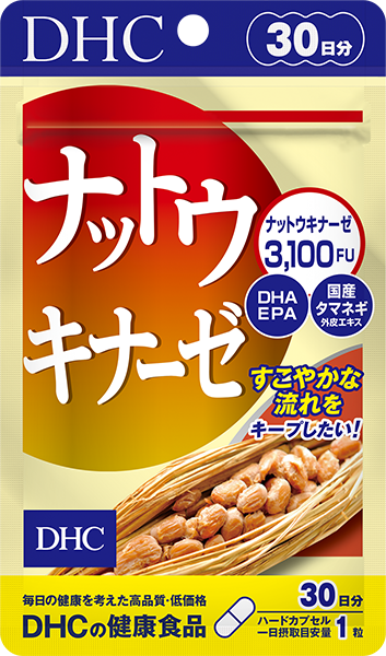 DHCナットウキナーゼ３０日（6600円以上で送料無料）