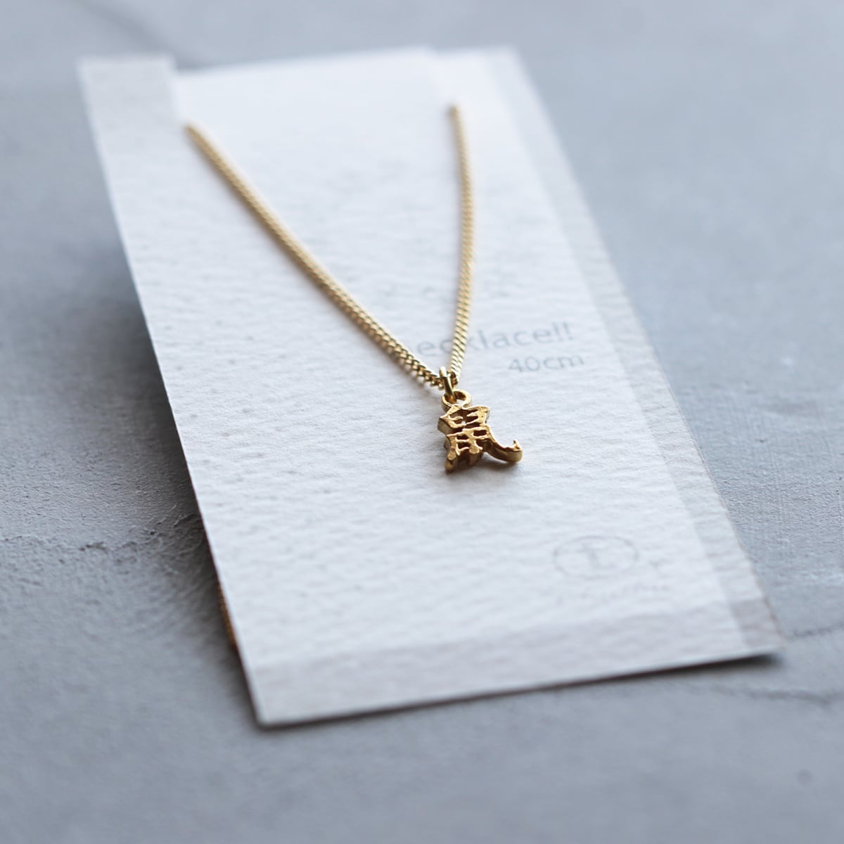 鼠｜干支文字｜ネックレス｜一文字 N597 | thuthu appetizing accessories