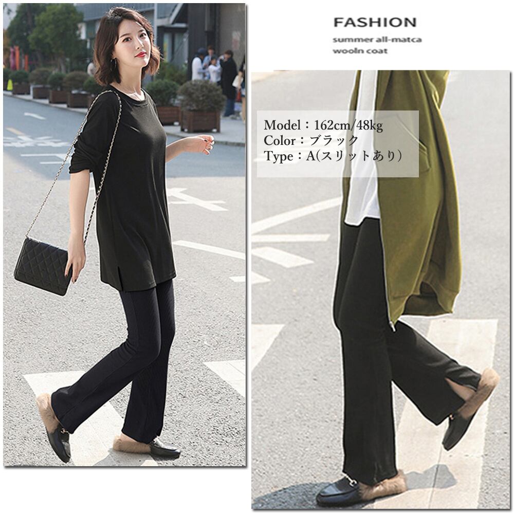 裏起毛 レギンス パンツ レディース 秋冬 大人 きれいめ カジュアル かわいい おしゃれ 防寒 セミフレア スリット 選べる2タイプ 大人可愛い 大人女子