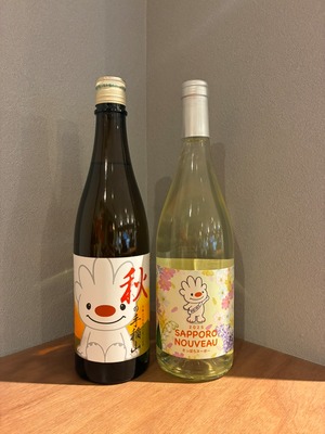 秋の手稲の地酒セット（ていねくんラッピング込み）