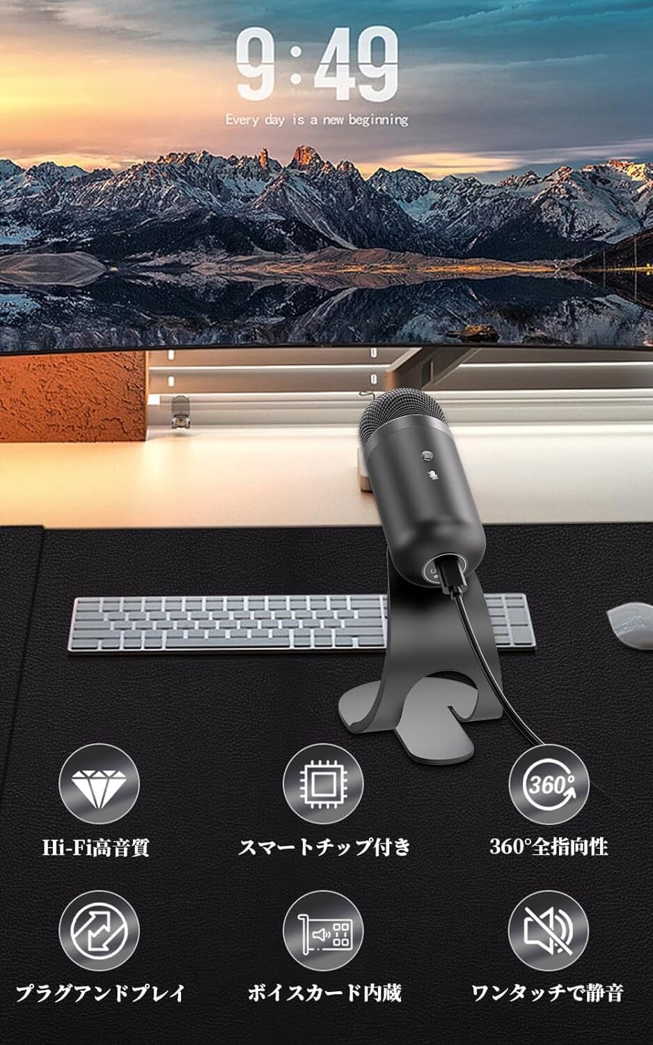 2025新登場・技術革新」ZyrvoxPCマイクusbスタンド高感度USB卓上無・全