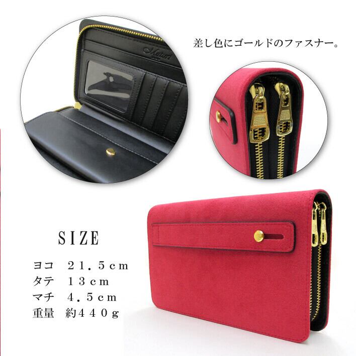 Maturi マトゥーリ】 アルカンターラ ピスタシリーズ ダブルファスナー