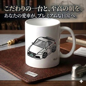 【アウディ TT RS 8J】マグカップ 330ml プレゼント 車 誕生日 彼氏 イベント【送料無料】