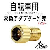 2FACE CLOWN VALVE CAP /Retro