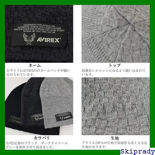 新品 定価7480円 アヴィレックス 公式 NBA ビーニー 2点まとめ 2024