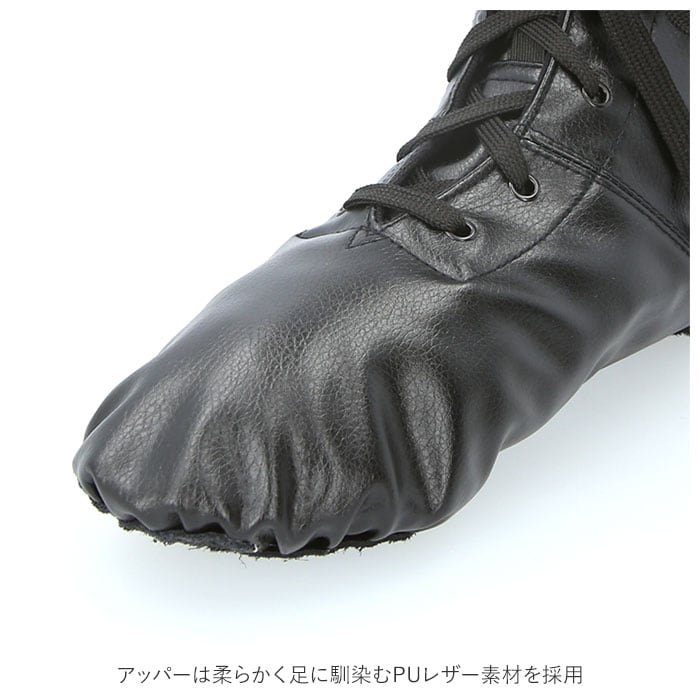 ダンスシューズ 通販 ハイカット ダンスブーツ レザー ブーツ シューズ
