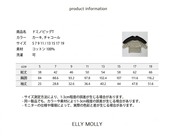 韓国子供服 / 26Autumn / ELLY MOLLY / ドミノピッグTシャツ / 秋服 *5~19*
