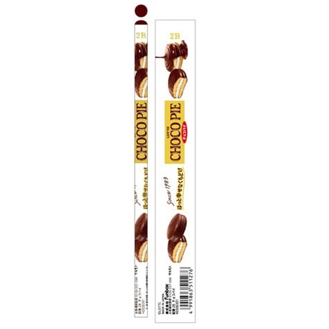 【ロット販売】【20入】おやつマーケット鉛筆2B チョコパイ(8812334)