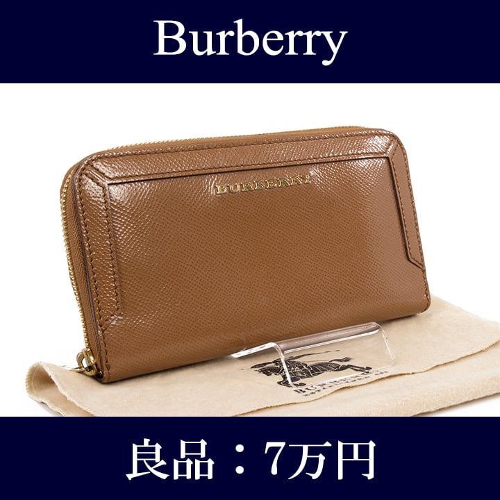 BURBERRY ラウンドファスナー　長財布 アウトレット】BURBERRY バーバリー ラウンドファスナー長財布 小銭