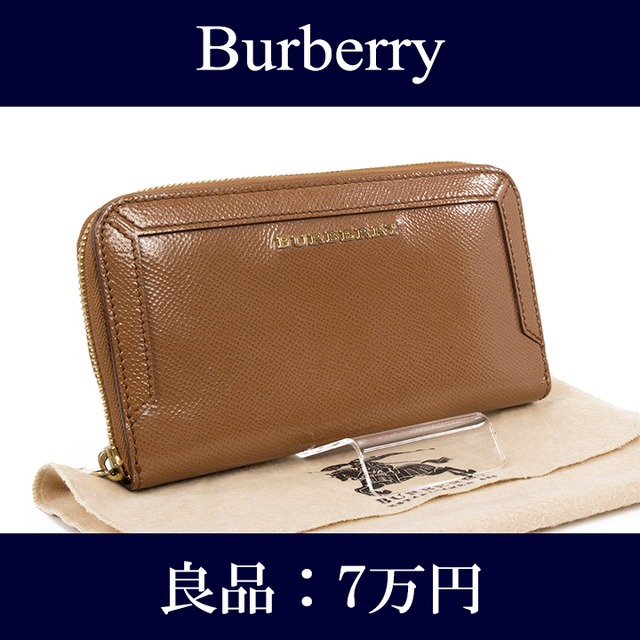 【限界価格・送料無料・良品】Burberry・バーバリー・長財布・ラウンドファスナー(人気・レア・女性・メンズ・男性・茶色・ブラウン・K005)