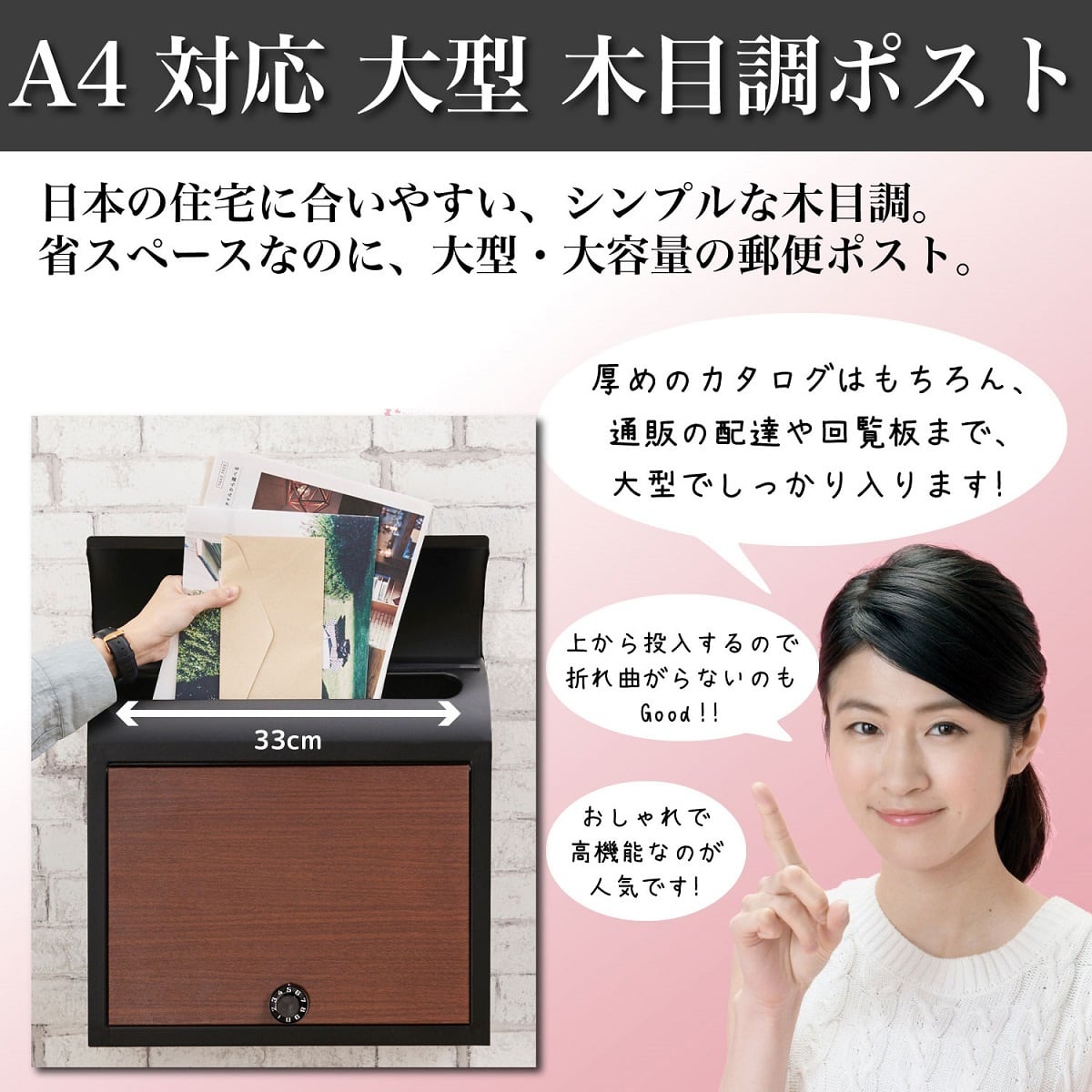 メーカー直売】 カバポスト ダイヤル 郵便ポスト 毎日の鍵が面倒な方に