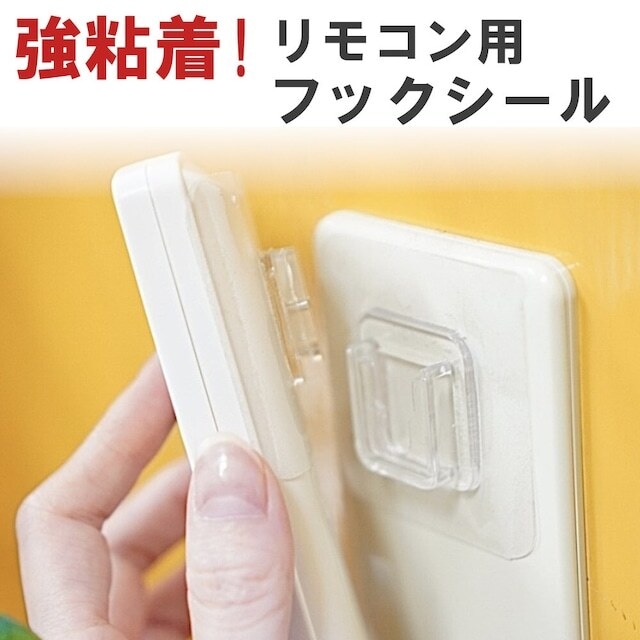 【ロッドクランプホルダー】1個 フック ほうき 壁掛け 掃除用具 小物掛け 浴室 粘着タイプ シール 壁を傷つけない 収納 簡単