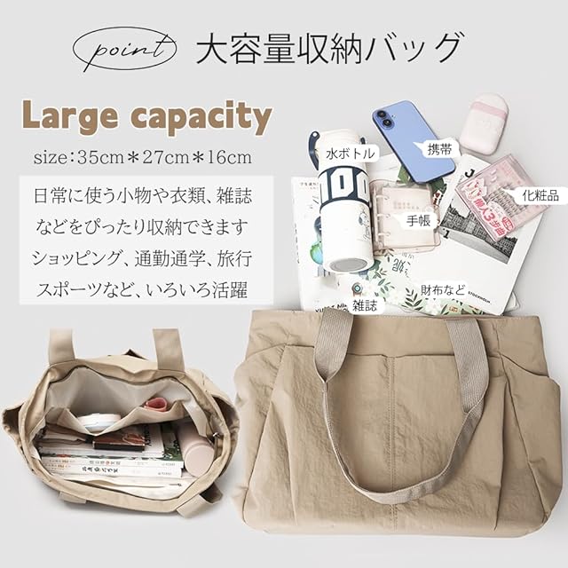 saliwind] トートバッグ 超軽量 レディース メンズ 大容量 a4 可愛い