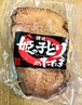 Ma様専用『国産親鶏ももたたき 15個おまとめ』