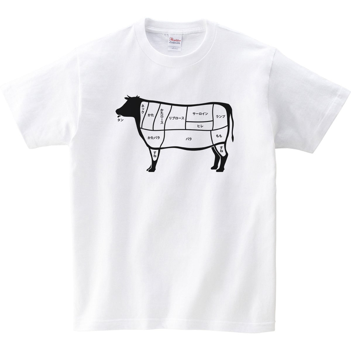牛肉部位 おもしろ Tシャツ am62 お肉 バーベキュー 哺乳類
