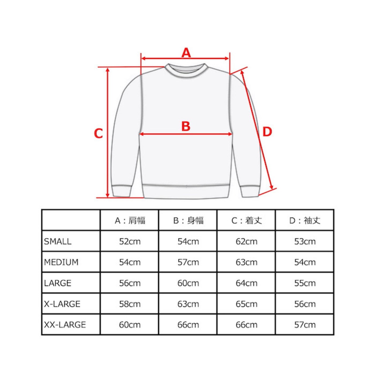 【HIPANDA】2328レディース クルーネック スウェット トレーナー