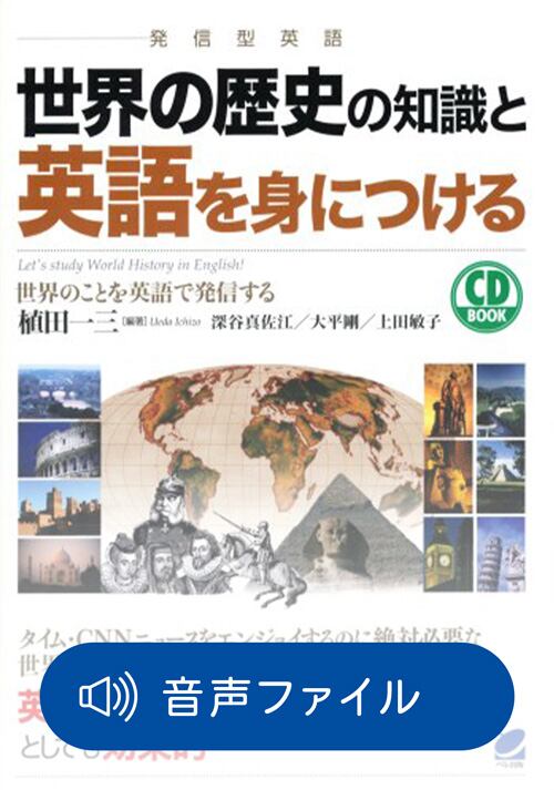 リーディング | ベレ出版のオンラインストア