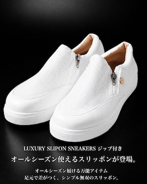 《初回限定価格》LUXURY SLIPON SNEAKERS ジップ付き【BB26015】
