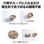 高知乾燥野菜ミックス