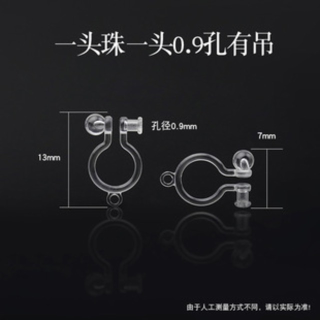 透明ステルスu型樹脂耳クリップdiy耳飾り部品アレルギーしにくい耳クリップ変換器工場卸売り