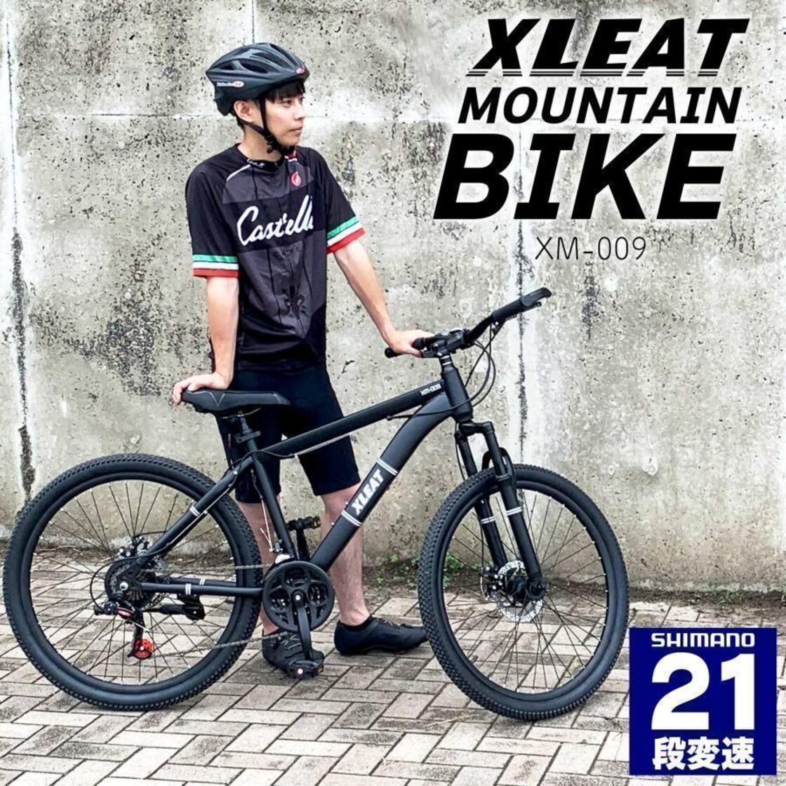 マウンテンバイク 26インチ タイヤ 軽量 自転車 アウトドア バイク 