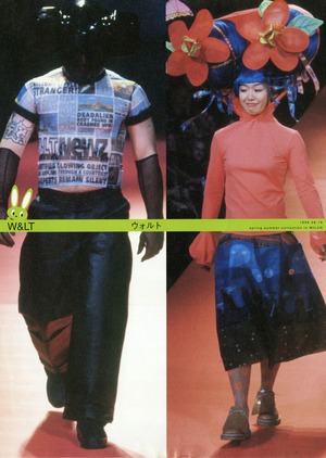 「Contemporary Fashion No.6」1997年1月発行　デジタルBOOK（PDF）版