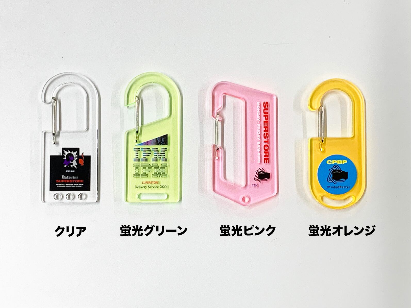 アクリルカラビナ 5個セット Corner Printing