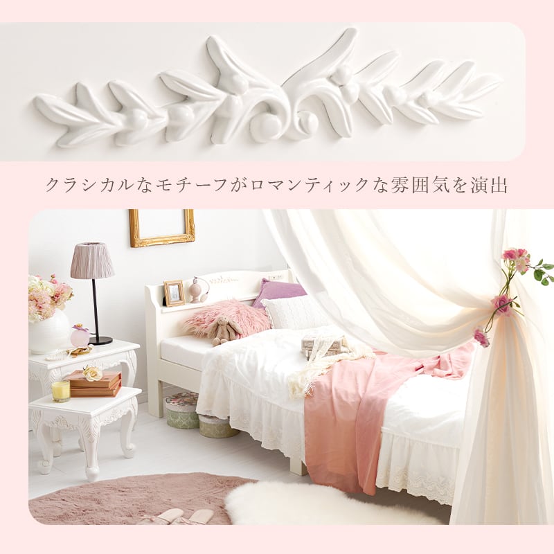 組立簡単シングルベッド ホワイト ネジ無し工具不要 宮棚付きベッド