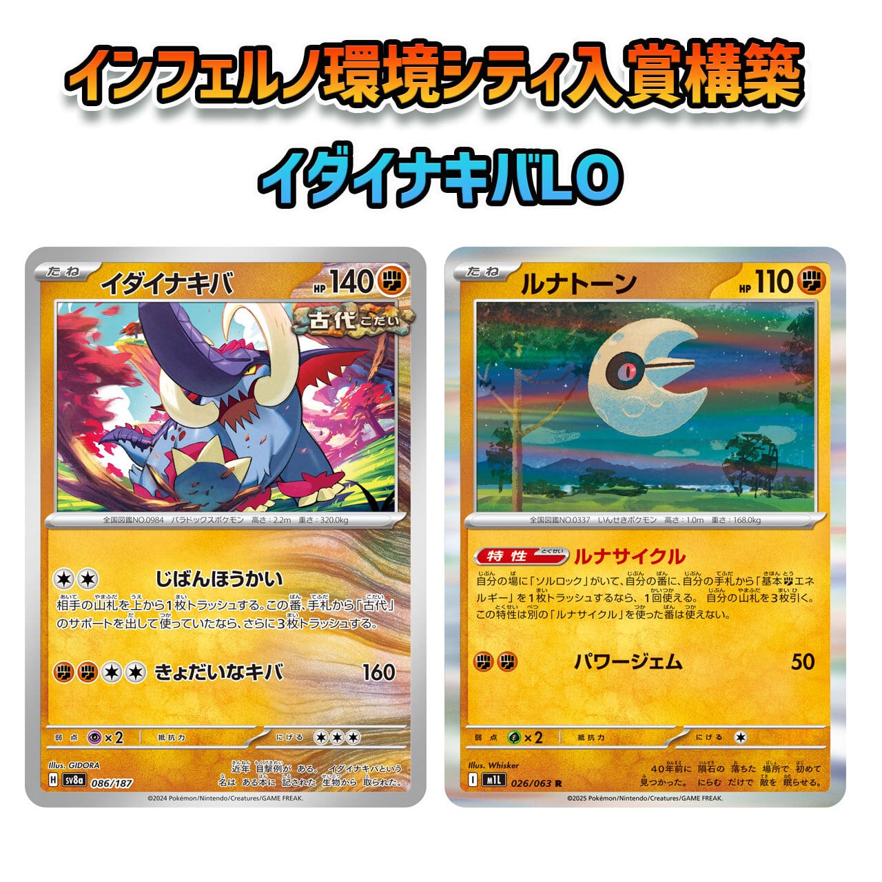 2バッフロンex/2ケルディオex/エルフーンex/ブルンゲルex 2バッフロンex/2ケルディオex/エルフーンex/ブルンゲルex 2