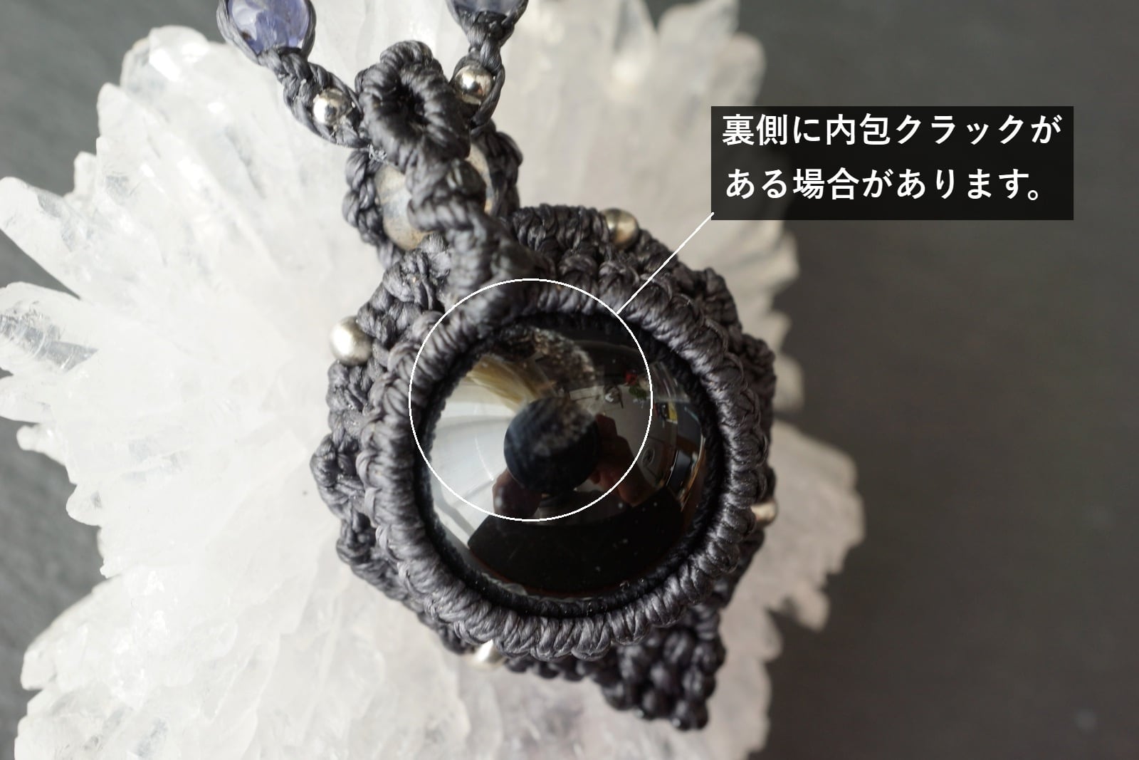 チベット産モリオン(黒水晶)のマクラメネックレス ‐ 漆黒 -【紐色