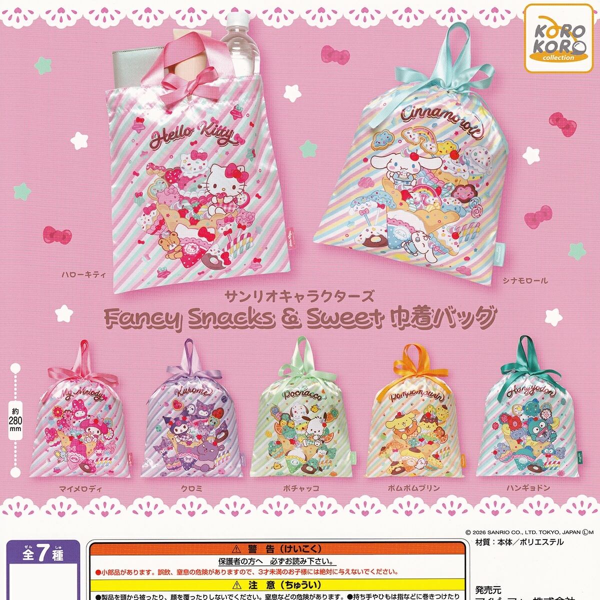不二家レトロミニ金属看板 ミニサイズ 看板 店舗 FUJIYA キャラクター