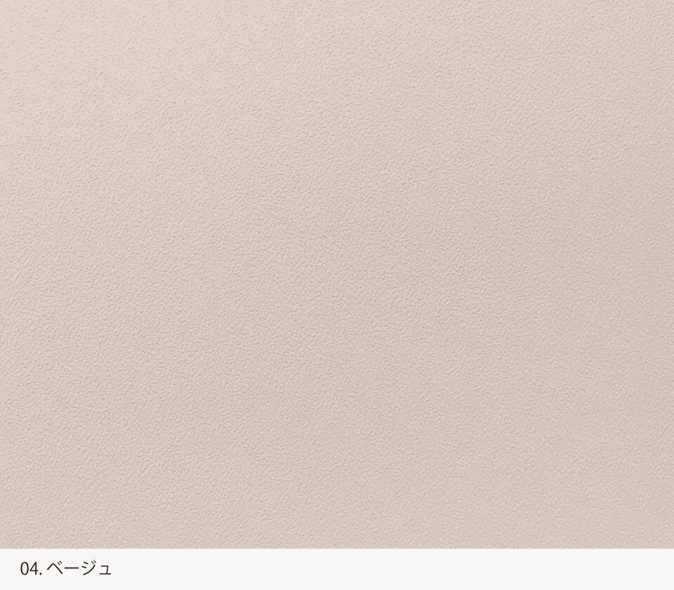 シール壁紙 Mj 001 くすみカラー Wearll ウェアル 貼ってはがせるシール壁紙